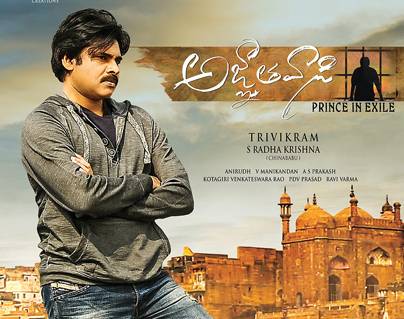 agnyaathavaasi-copy--trivikram-srinivas