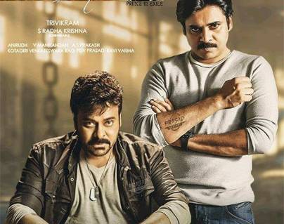 agnyaathavaasi-posters-chiranjeevi