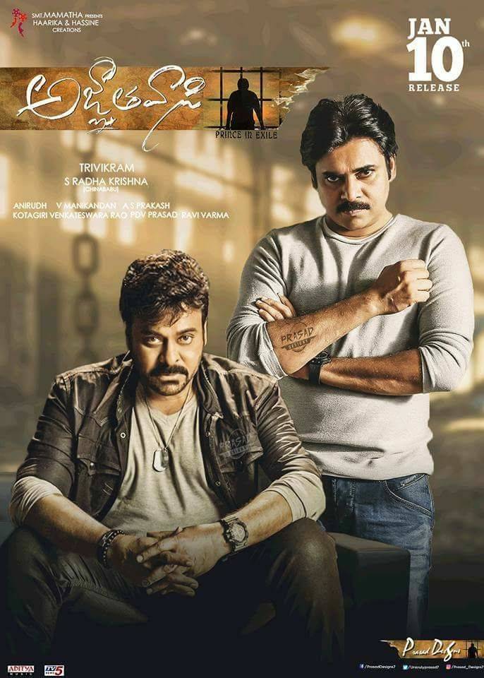 agnyaathavaasi-posters-chiranjeevi