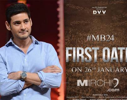 Mahesh's BAN Follows Allu Arjun Confusion