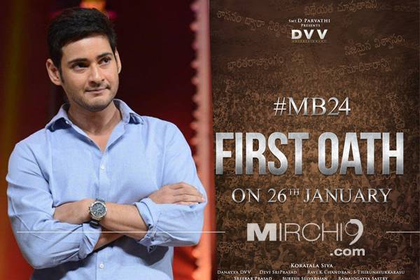 bharat-ane-nenu-mahesh-babu-ban-follows-allu-arjun-confusion