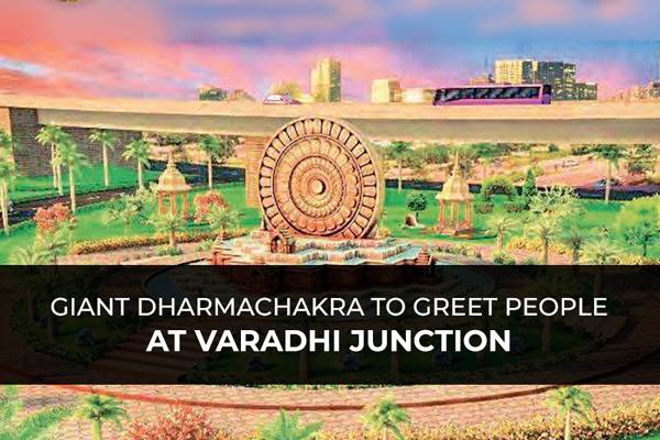 Andhra-Pradesh-Varadhi-Junction---Dharmachakra