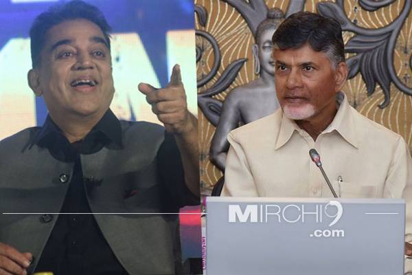Chandrababu-Naidu-is-My-Hero---Kamal-Haasan