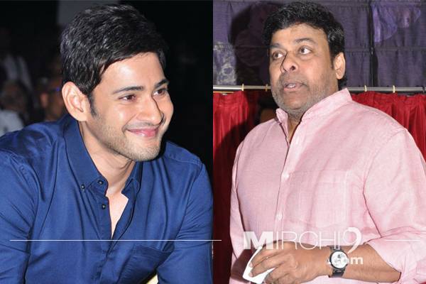 Chiranjeevi - Mahesh Babu