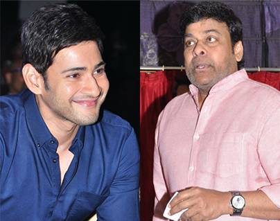 Chiranjeevi - Mahesh Babu