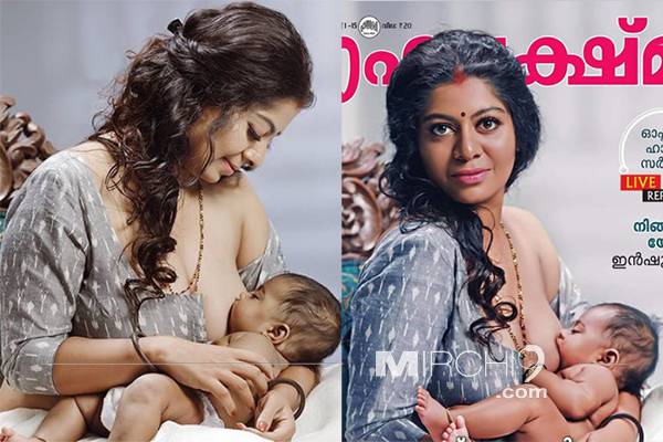 Grihalakshmi - Gilu Joseph- breastfeeding