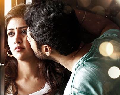Howrah Bridge Review, Howrah Bridge Telugu Movie Review, Howrah Bridge Movie Review Ratings