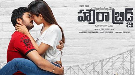 Howrah Bridge Telugu Movie Review