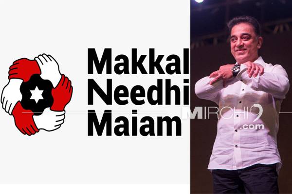 Kamal Haasan Announces Party – Makkal Needhi Maiam