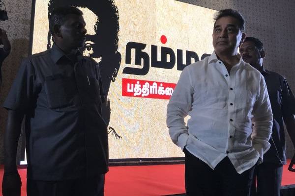 Kamal Haasan Gets the Vital Support Posted