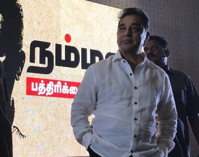 Kamal Haasan Gets the Vital Support