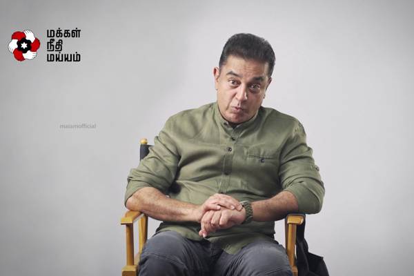 Kamal-Haasan---Makkal-Needhi-Maiam