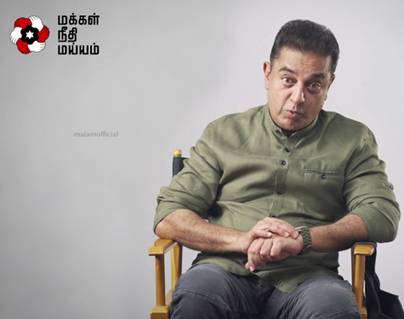 Kamal-Haasan--Makkal-Needhi-Maiam