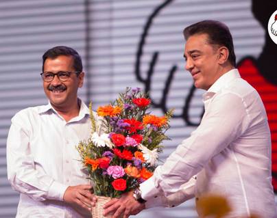 Kamal-Haasan-Party-----Makkal-Needhi-Maiam