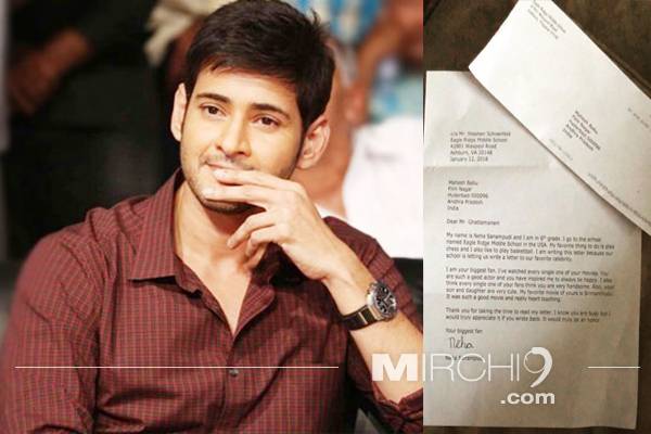 Mahesh Babu - Neha Sanampudi Letter