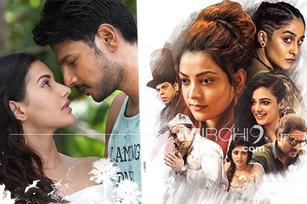 Manasuku-Nachindi-Vs-AWE-Collections
