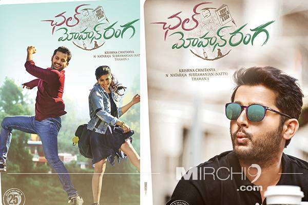 Chal Mohanranga First Look Talk