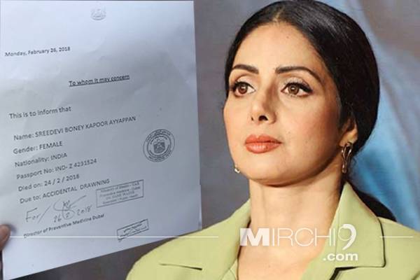 No Cardiac Arrest, Alcohol Traces says Sridevi's Forensic Report? 