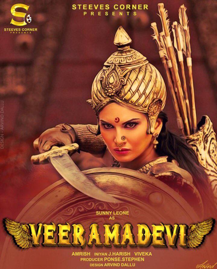 Sunny Leone Veeramadevi First Look