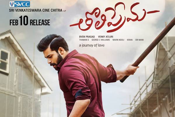 Tholi-Prema-Movie-Review