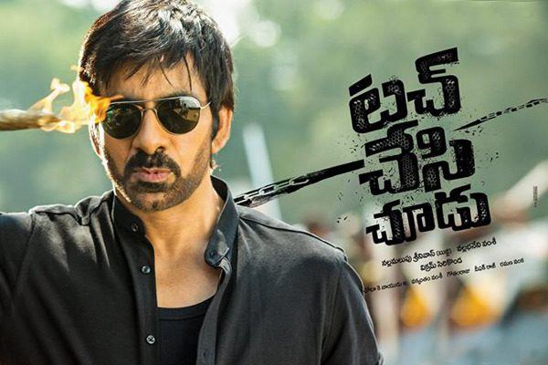 Touch-Chesi-Chudu-Movie--Review