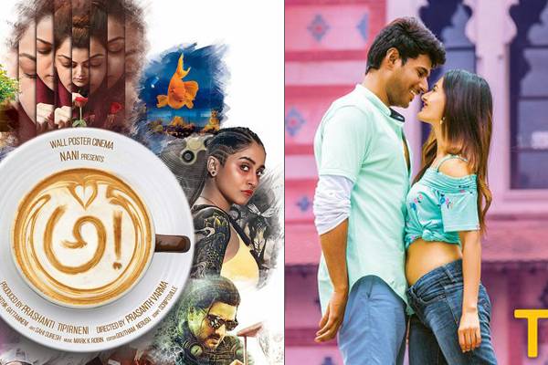 manasuku-nachindi-manjula-vs-awe-prasanth-varma
