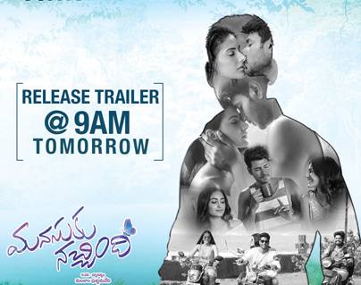 manasuku-nachindi--trialer