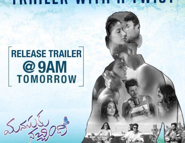 manasuku-nachindi-trialer