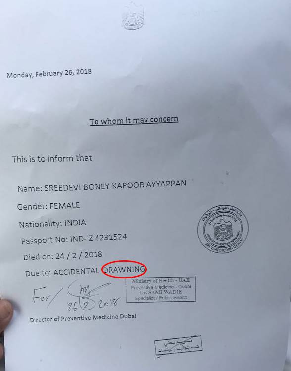 sridevi death forensic report