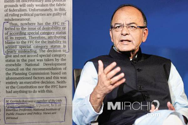 14th Finance Commission Member Refutes Jaitley's Claim on Special Status