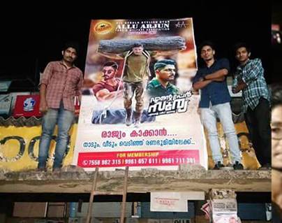 Allu Arjun Kerala Fans in Full Form for NPS
