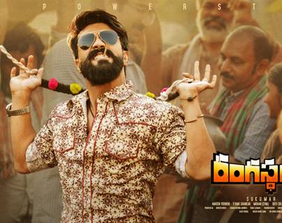 A New Fan's Open Letter to Ram Charan's Chitti Babu