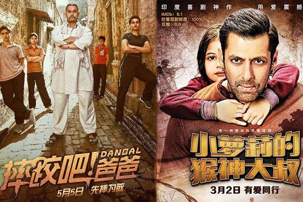 Bajrangi Bhaijaan - Dangal collections in china.