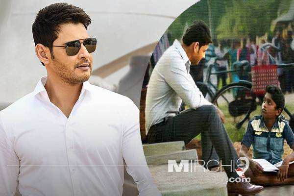 Bharat Ane Nenu Lyrical Song