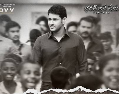 Bharat-Ane-Nenu-Vision--Mahesh-Babu