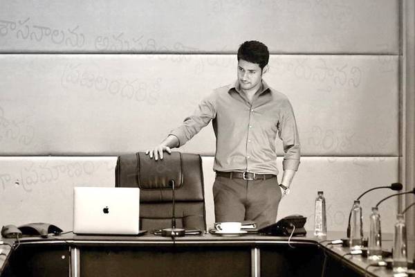 Bharat-Ane-Nenu-Vision-Talk