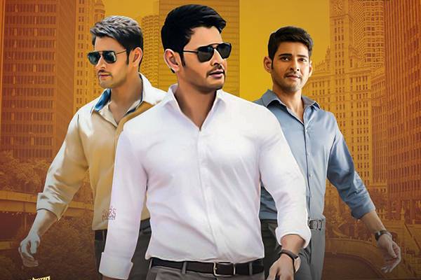 Bharat Ane Nenu pre-release event in Hyderabad-