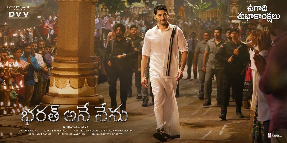 Bharath Ane Nenu Ugadhi Poster