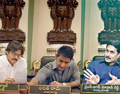 CM Edits: Pawan, Jagan Fans Using Mahesh