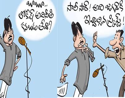 Balayya Fires, Lokesh Chuckles on Pawan Kalyan