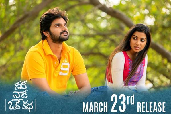 Different-Hopes-on-'Needi-Naadi-Oke-Katha'