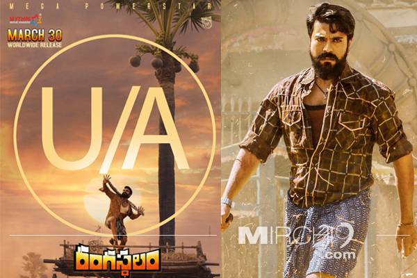 Rangasthalam Censor Info, Rangasthalam Censor Report, Rangasthalam Censor Inside Info, Rangasthalam Censor Reports