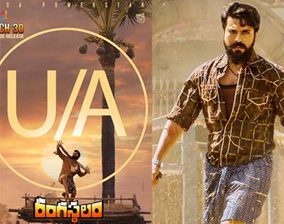 Rangasthalam Censor Info, Rangasthalam Censor Report, Rangasthalam Censor Inside Info, Rangasthalam Censor Reports