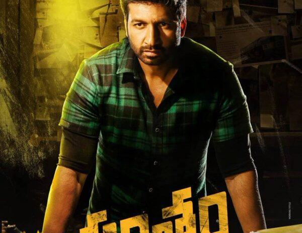 Gopichand Pantham First Look