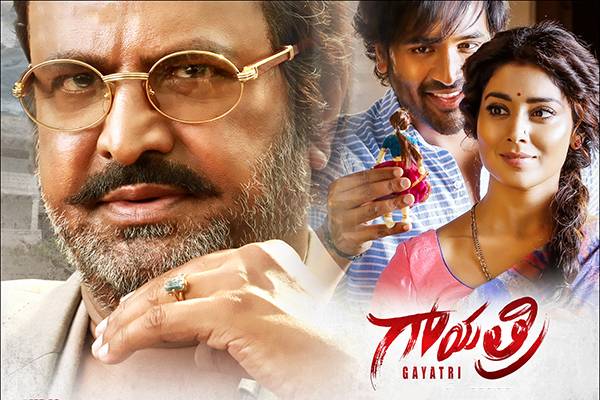 Hardly a Month, Latest Movie  Gayatri on YouTube