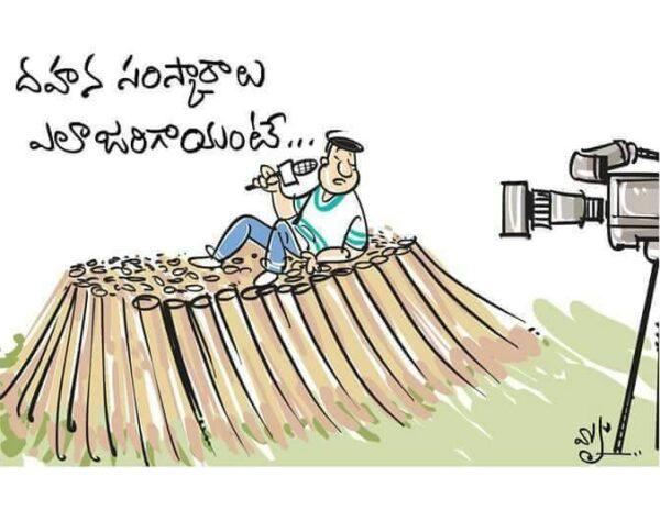 Heavy Criticism on Sridevi's Bathtub Cheap Act!