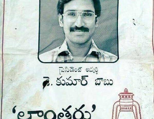 K Kumar Babu Reveals Rangasthalam Theme1