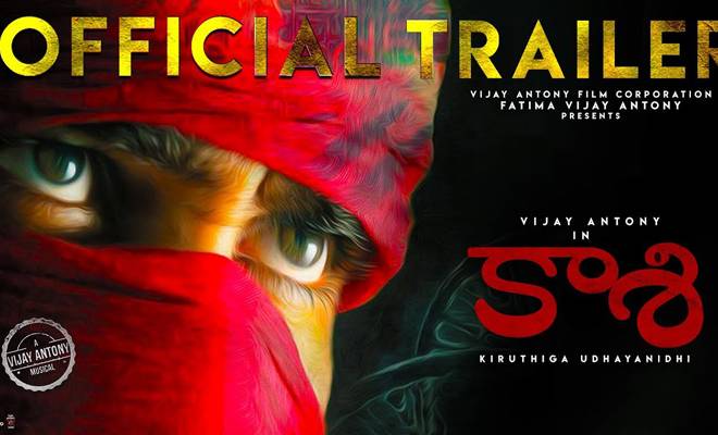 Kaasi-Trailer-Vijay-Antony