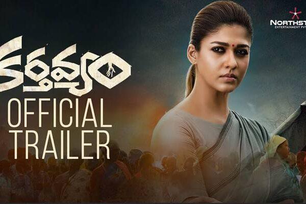 Karthavyam-Official-Trailer---Nayanthara