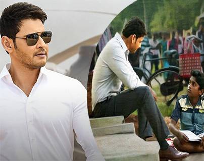 Mahesh Babu -Bharat Ane Nenu- Lyrical Song